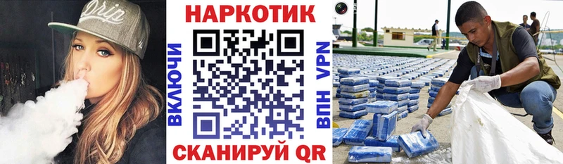 Магазины продажи наркотиков Малгобек АМФ  COCAIN  Меф  Бошки Шишки 