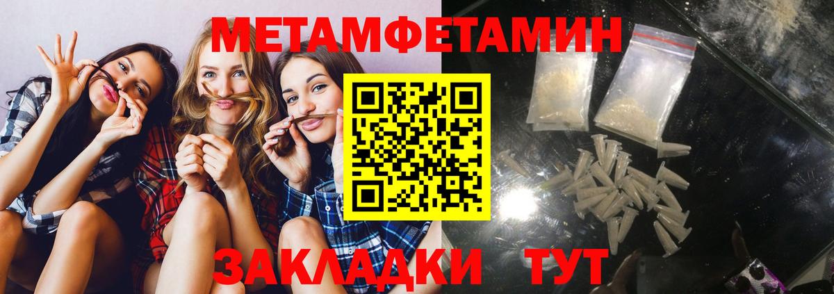 Малгобек  Amphetamine Premium  Amphetamine  Вход с VPN 
