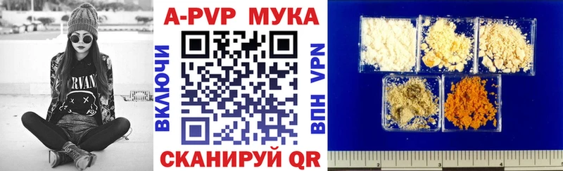 Alpha PVP СК  ОМГ ОМГ зеркало  Малгобек 