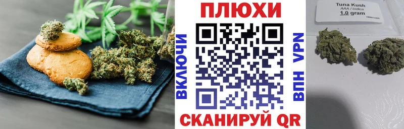 Еда ТГК конопля  наркошоп  Малгобек 