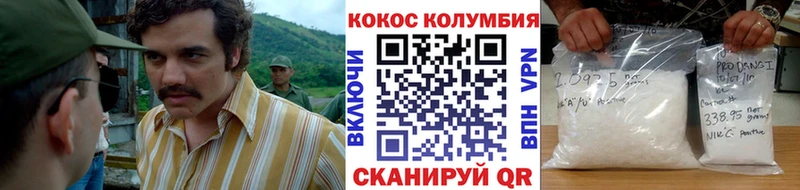 ОМГ ОМГ ССЫЛКА  продажа наркотиков  Малгобек  Cocaine 98% 