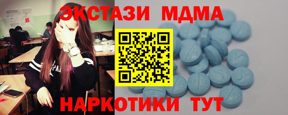 Экстази диски  ЭКСТАЗИ  Вход с VPN  Малгобек  Экстази mix 