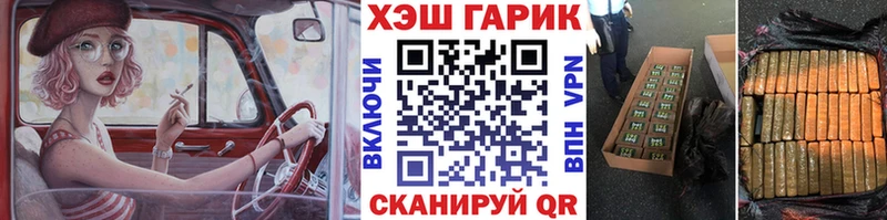 ГАШ VHQ  Малгобек 