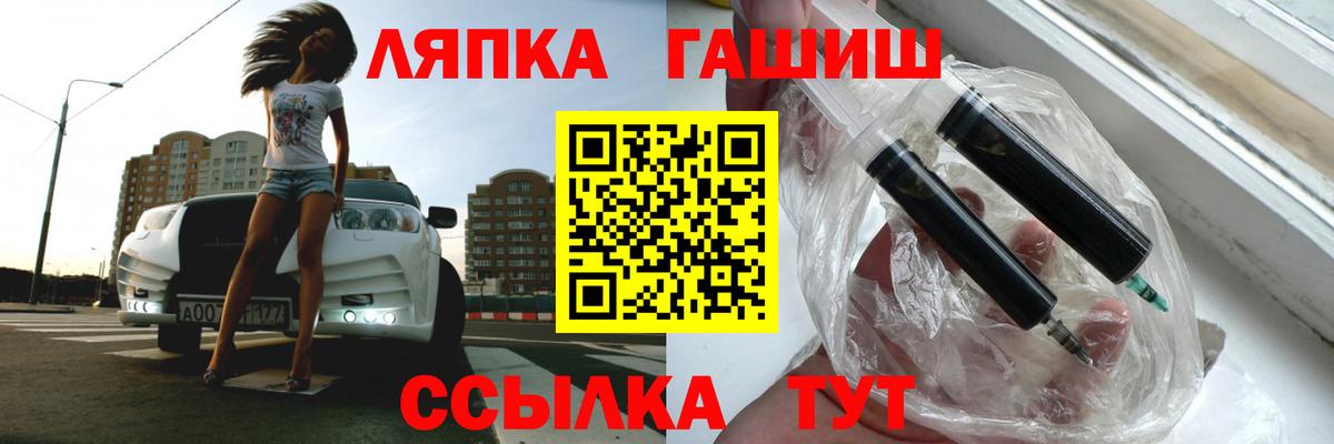 Гашиш Ice-O-Lator  ГАШ VHQ  ГАШИШ  Малгобек  Вход с VPN 
