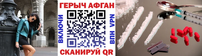 Героин хмурый  Малгобек 