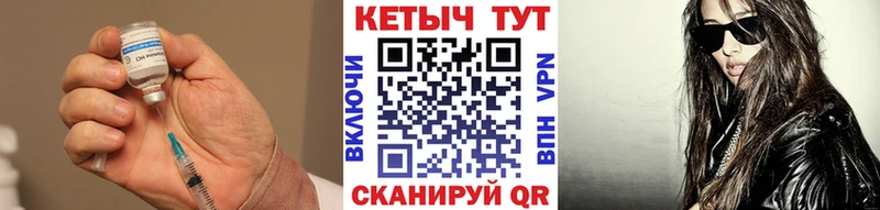 Кетамин ketamine  Малгобек 