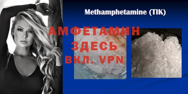 таблы Лабытнанги