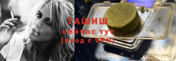 кристаллы Лиски