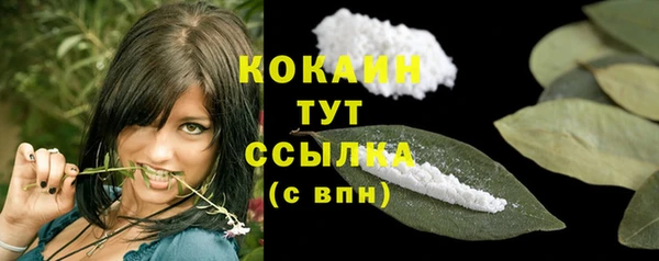стафф Лагань