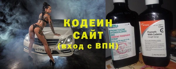 таблы Лабытнанги