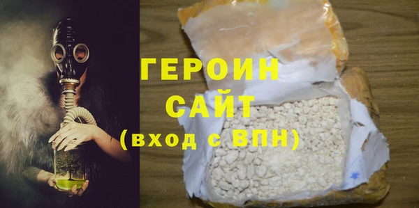 стафф Лагань