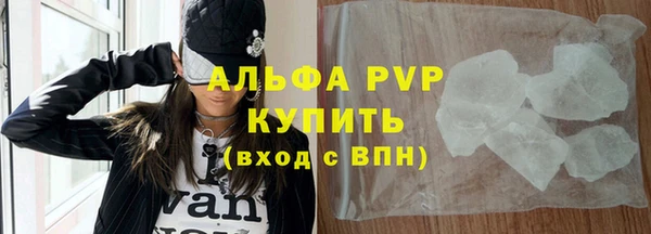 молекула духа Краснотурьинск