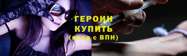 стафф Лагань