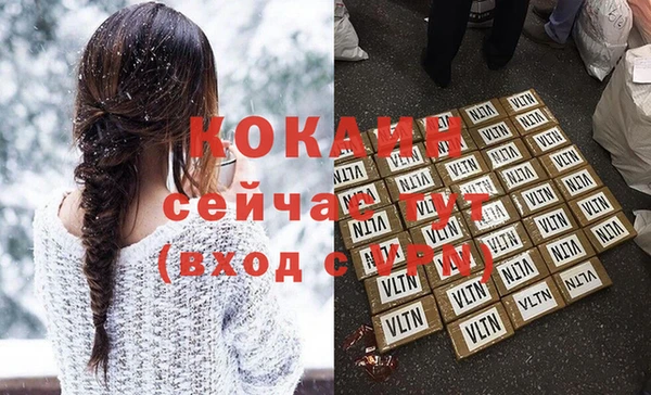 таблы Лабытнанги