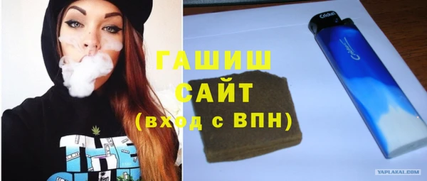 героин Краснослободск