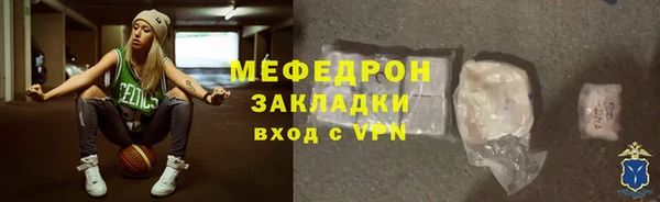 таблы Лабытнанги