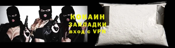таблы Лабытнанги