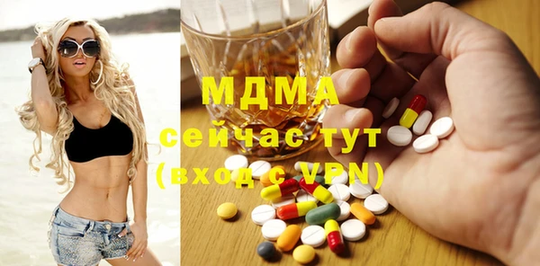 стафф Лагань