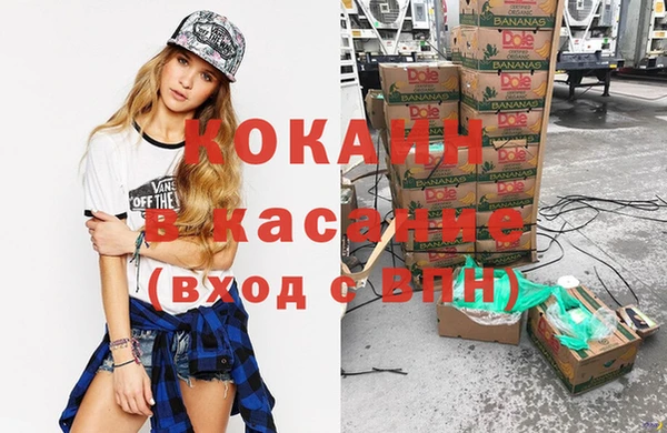 стафф Лагань