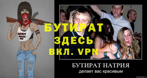 jwh Лихославль
