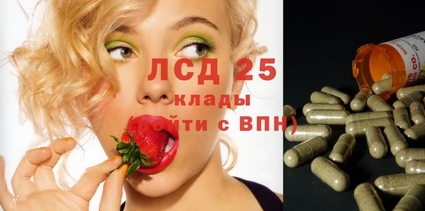 кристаллы Лиски