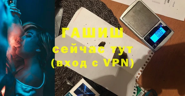 стафф Лагань