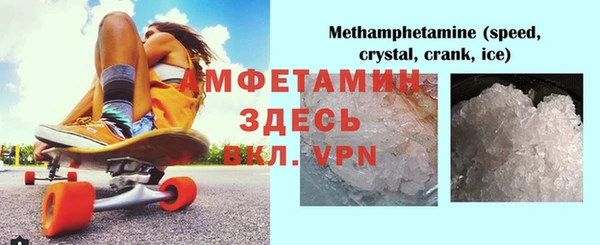 кристаллы Лиски
