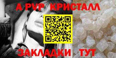 мефедрон VHQ Жуковский