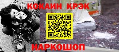 метамфетамин Заводоуковск