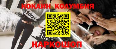 мефедрон VHQ Жуковский