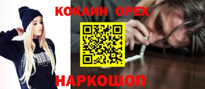 мефедрон VHQ Жуковский