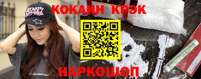 метамфетамин Заводоуковск