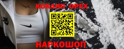 метамфетамин Заводоуковск