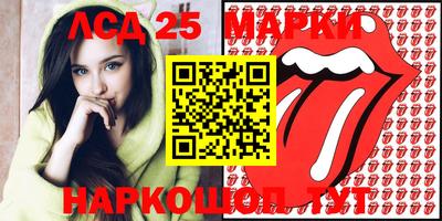 метамфетамин Заводоуковск