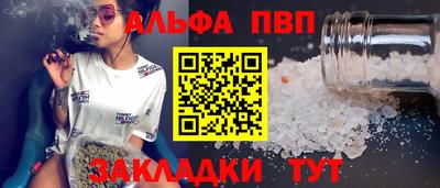 метамфетамин Заводоуковск