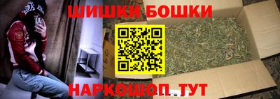 метамфетамин Заводоуковск