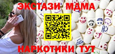 мефедрон VHQ Жуковский