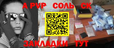 apvp Заволжье