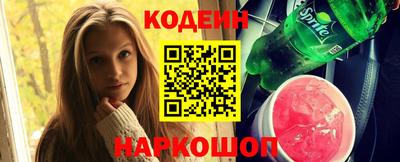 метамфетамин Заводоуковск