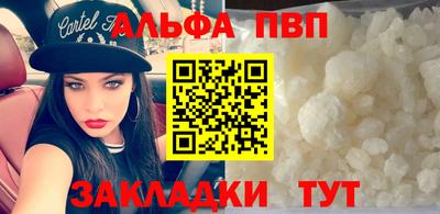 apvp Заволжье