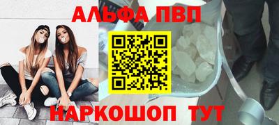 apvp Заволжье