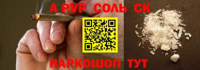 мефедрон VHQ Жуковский