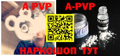 apvp Заволжье