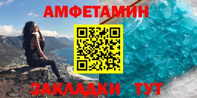 мефедрон VHQ Жуковский