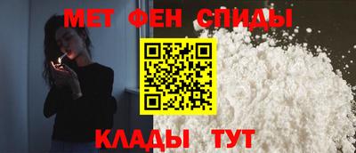мефедрон VHQ Жуковский