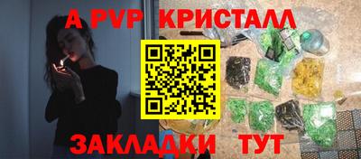 мефедрон VHQ Жуковский