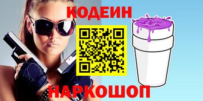 метамфетамин Заводоуковск