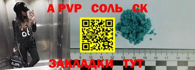 метамфетамин Заводоуковск