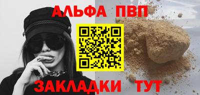 метамфетамин Заводоуковск