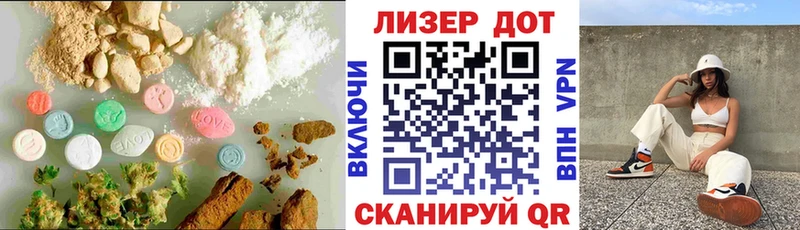 LSD-25 экстази кислота Малгобек
